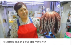 대풍수산
