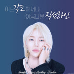 바로코의원