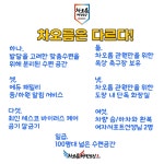 차오름태권도장