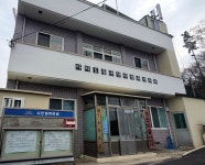 구산마을복지회관
