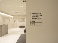 수지퍼스트내과의원