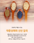 대흥상회