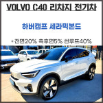맥스카랜드