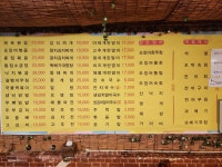 옛날버스포장마차