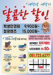 캐스빌안경원