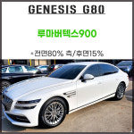 맥스카랜드