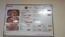 제주삼다갈치