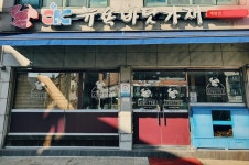 뉴욕바닷가재 계양점