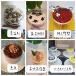 모온떡엔차