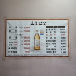 운봉산장