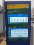 도곡로421 공영주차장