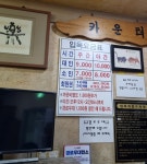 칠산레져대중사우나