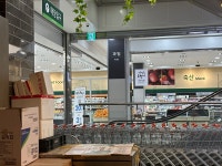 GS더프레시 해운대중동점