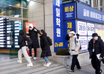 둔산제일수시전문학원