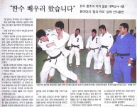 세이퍼유도&주짓수 다정본점