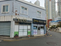 코끼리부동산중개사무소