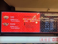 미미관마라탕 김해율하점