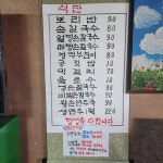 강릉할머니손칼국수