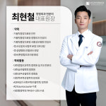 반듯한정형외과의원 홍대점
