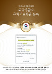박종수신경외과의원