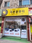 레몬시스템