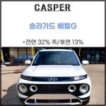 맥스카랜드
