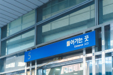 짐캐리 부산역점