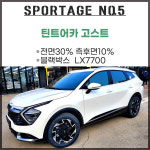 맥스카랜드
