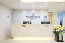닥터홍이비인후과의원