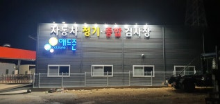 애드준