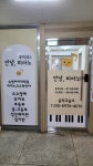 안녕,피아노음악교습소