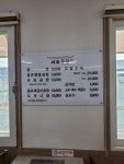 서초곰탕 충주 대영점