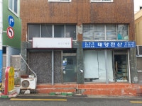 태양전산