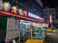 농민마트 송죽점