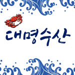 대명수산 경주점