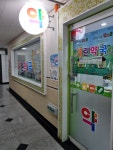 기린약국