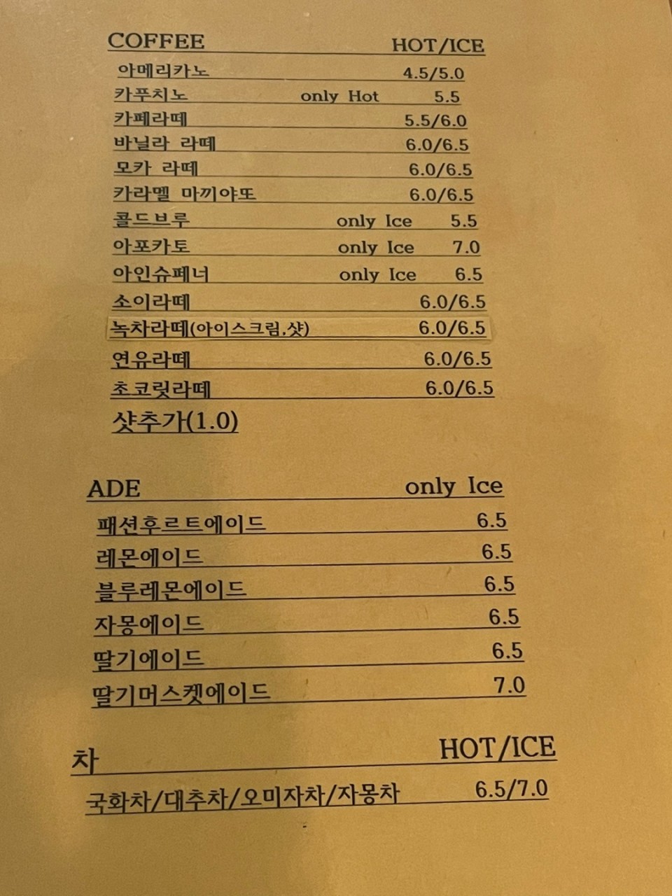 봉당 이미지