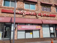 아뜰리에 부자재샵
