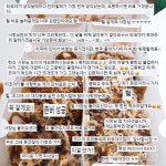 타코칸타빌레