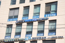 닥터홍이비인후과의원