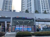 정문아델포레공인중개사사무소