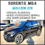 맥스카랜드