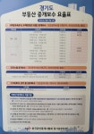 더샵굿모닝공인중개사사무소