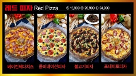 블랙캡피자 제천점