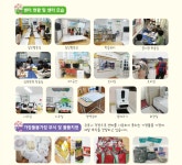 꿈쟁이동산지역아동센터