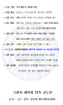 수원시이의궁도장