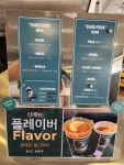 커피퍽 밀양점