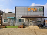 효자손노인복지센터