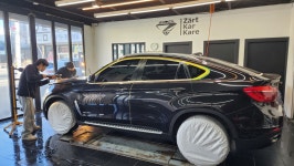 자르트카케어 디테일링