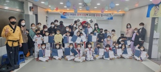 선인태권도